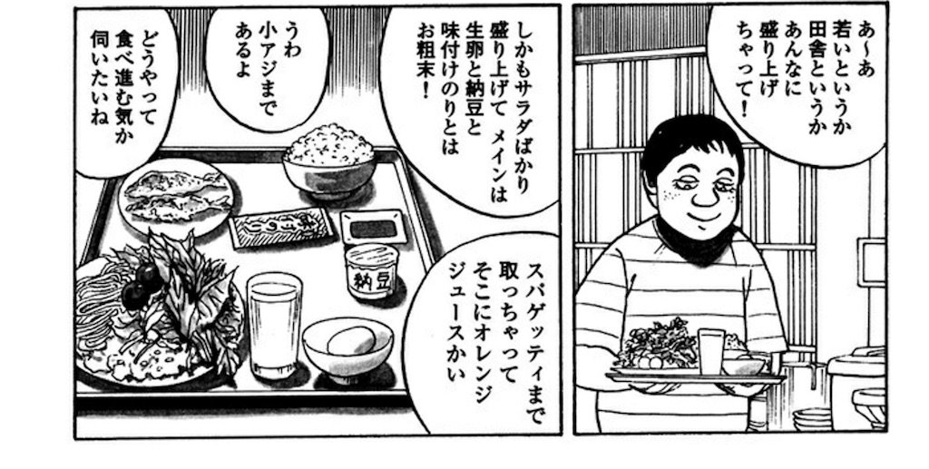 f:id:barzam154:20180306101559j:image