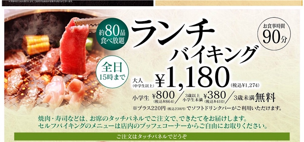 f:id:barzam154:20180306103417j:image