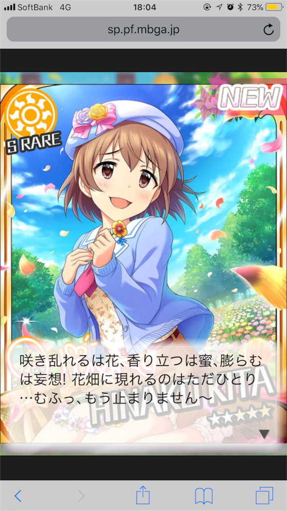 f:id:barzam154:20180306103718p:image