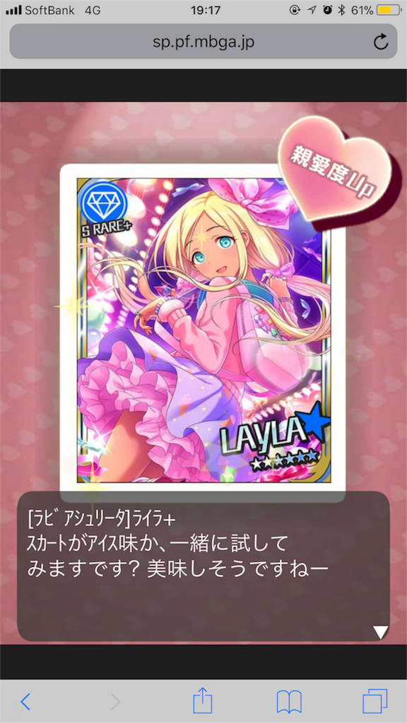 f:id:barzam154:20180306103804p:image