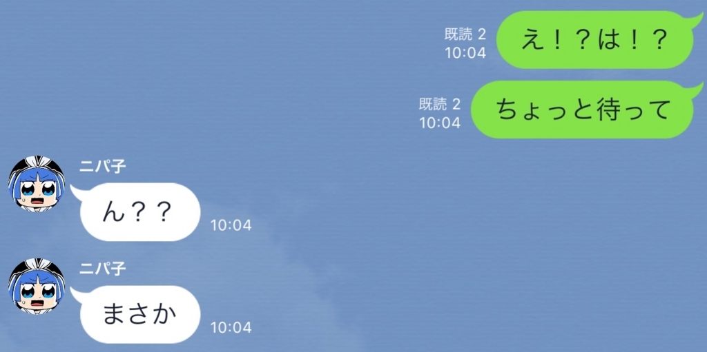 Twitter永久凍結 解除までの一週間あれこれ Barzamkun