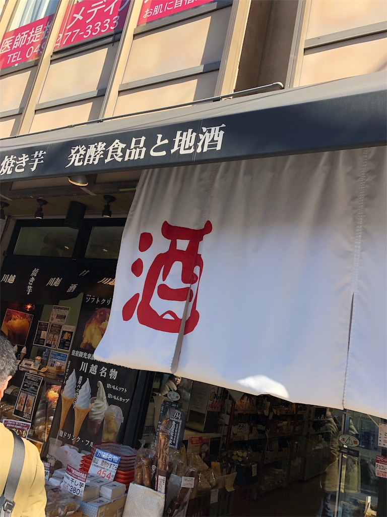 f:id:barzam154:20190313154215j:image f:id:barzam154:20190313154215j:image