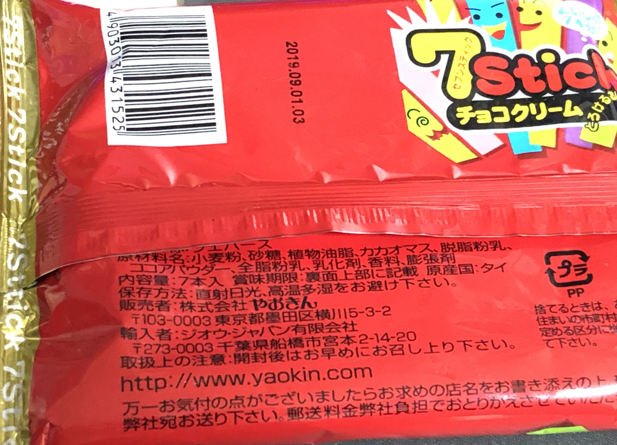 f:id:barzam154:20190314191218j:plain f:id:barzam154:20190314191218j:plain