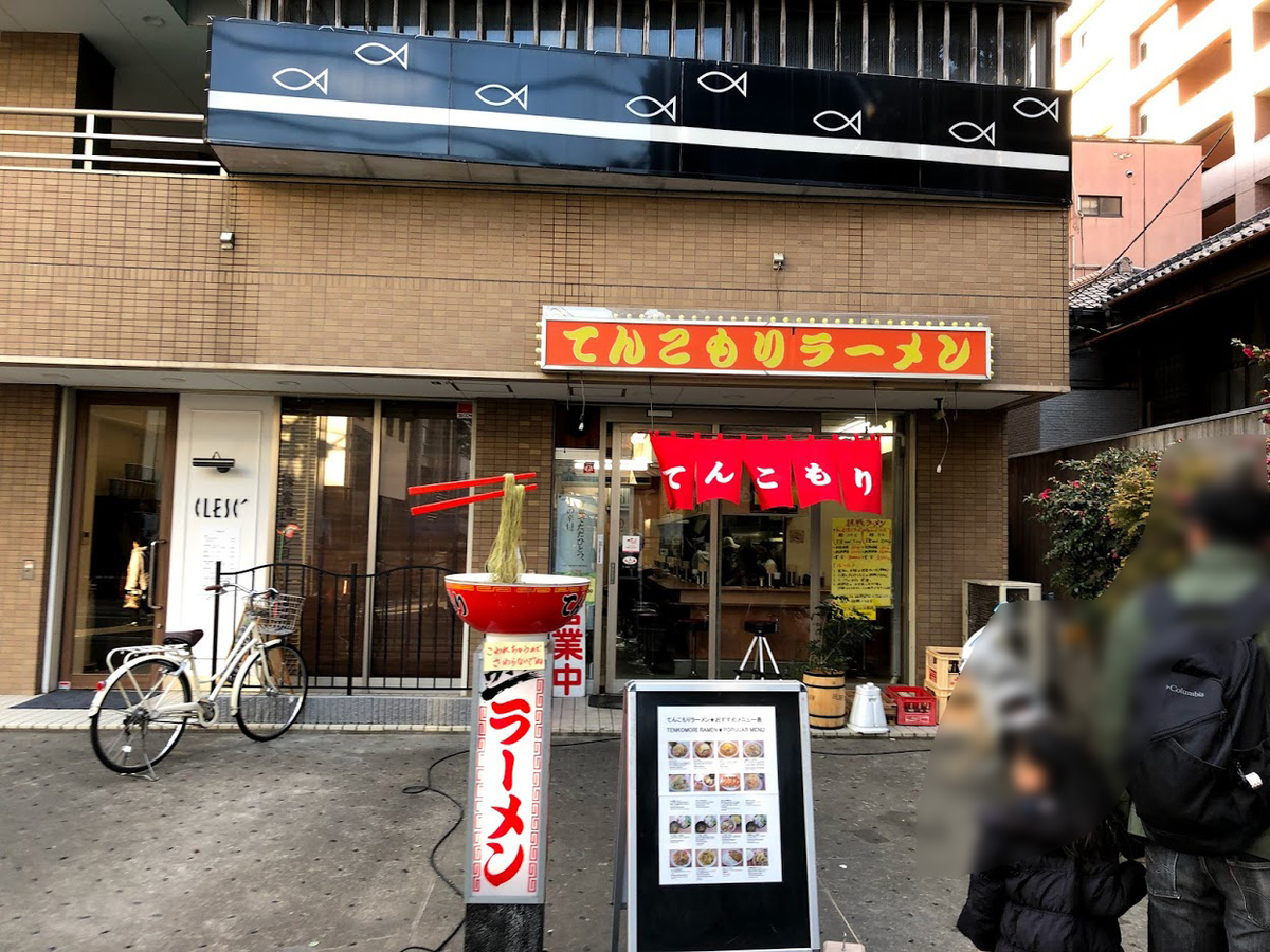 f:id:barzam154:20190314192236j:plain f:id:barzam154:20190314192236j:plain