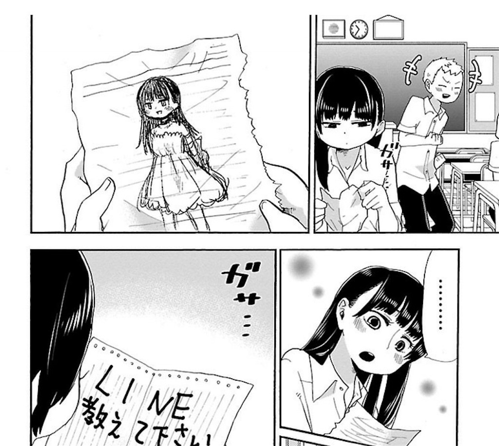 f:id:barzam154:20190921192212j:image