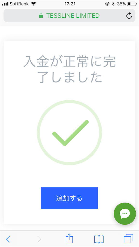 f:id:basablog:20190305144517p:image