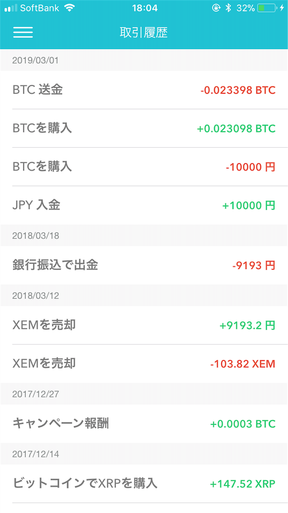 f:id:basablog:20190305144704p:image