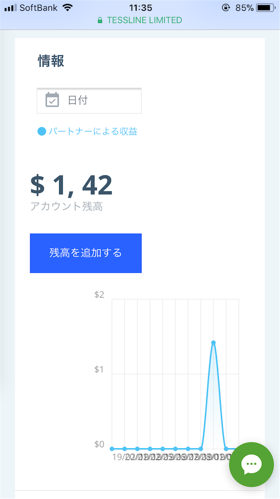 f:id:basablog:20190305145422p:image