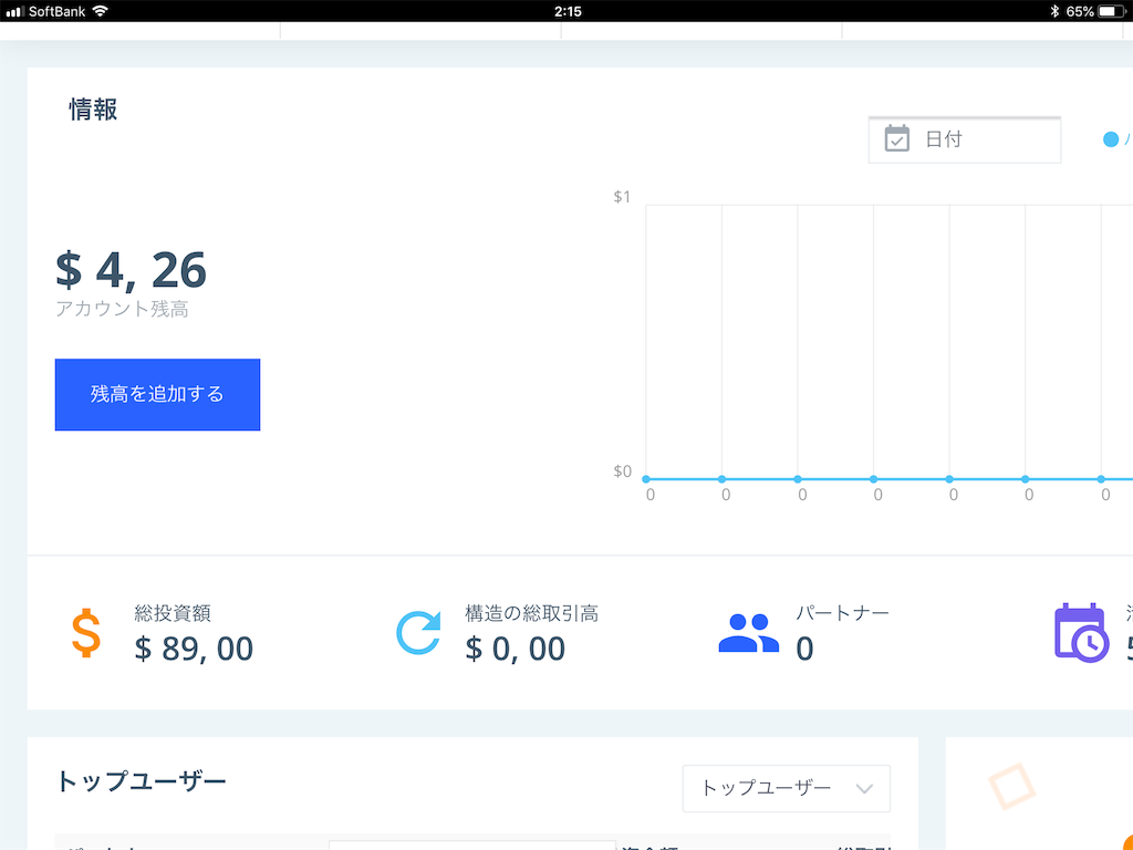 f:id:basablog:20190306021954p:image