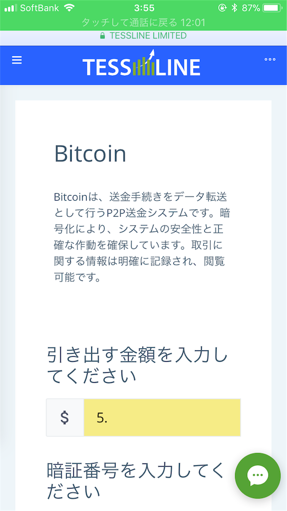 f:id:basablog:20190307132958p:image