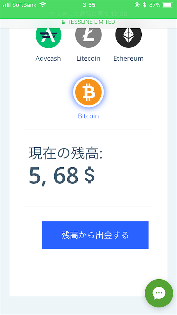 f:id:basablog:20190307133033p:image