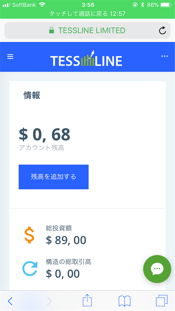 f:id:basablog:20190307133126p:image