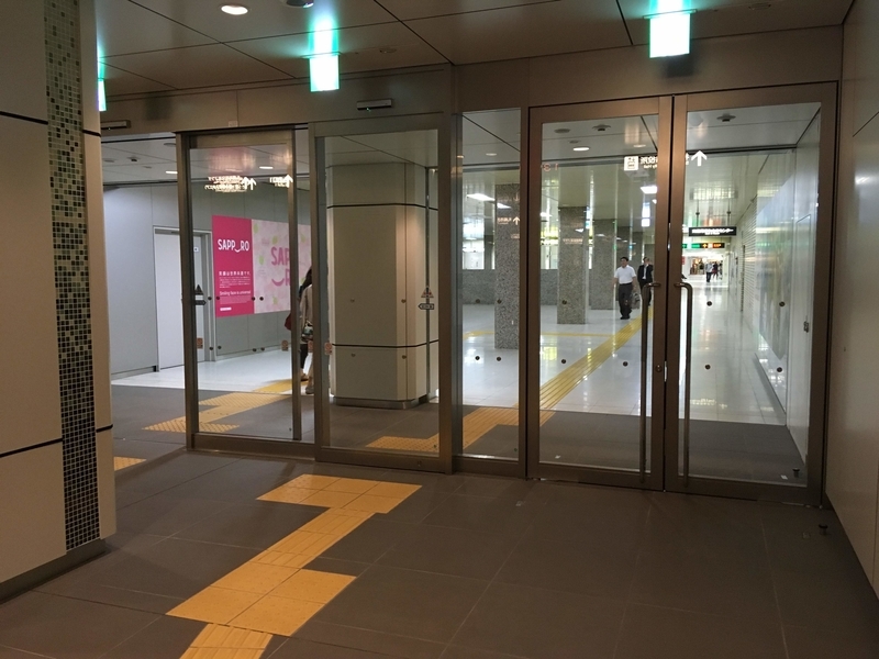 f:id:basara88:20181109102950j:plain