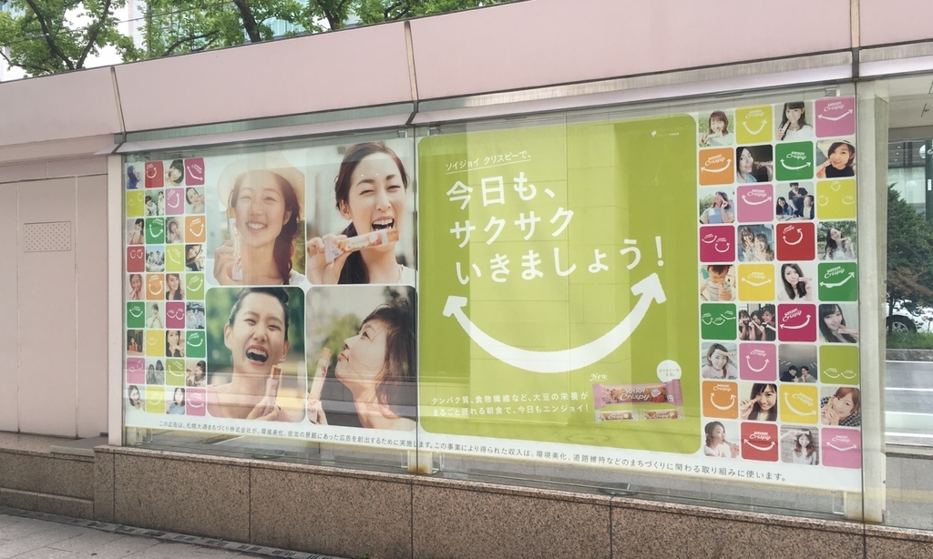 f:id:basara88:20181109111145j:plain f:id:basara88:20181109111145j:plain