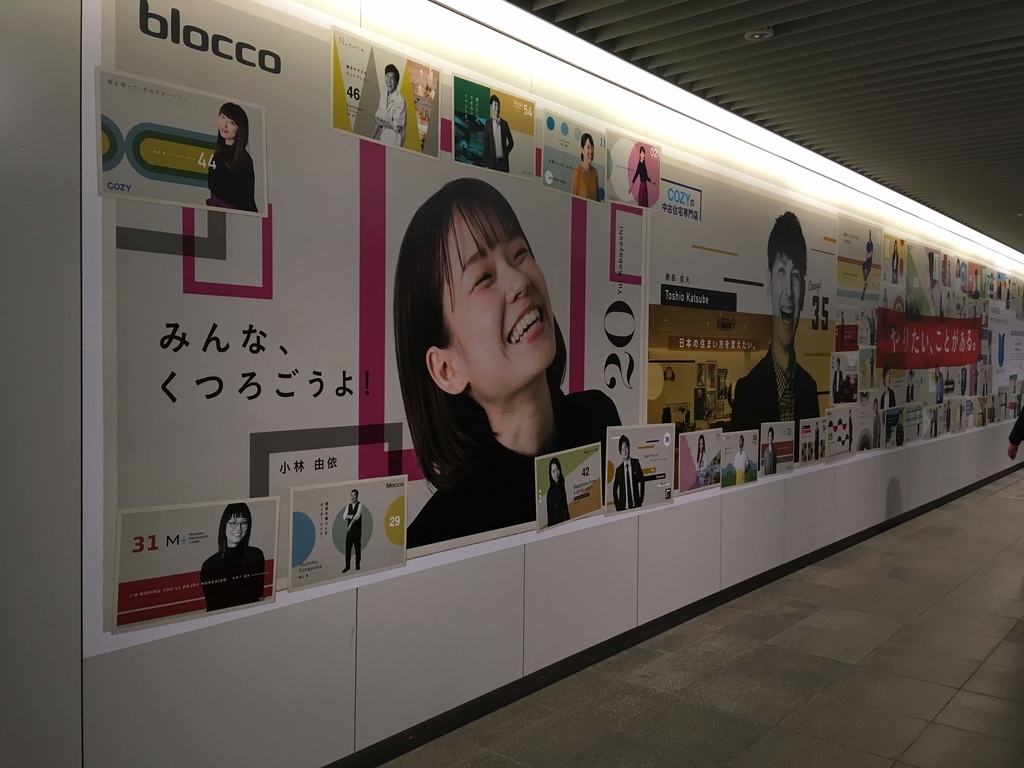 f:id:basara88:20181127150555j:plain f:id:basara88:20181127150555j:plain
