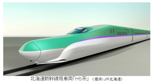 札幌まで新幹線が延びると 東京からの所要時間は どうなるでしょう Basara S Blog