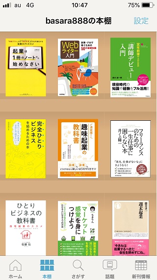 f:id:basara88:20190604110113j:plain f:id:basara88:20190604110113j:plain