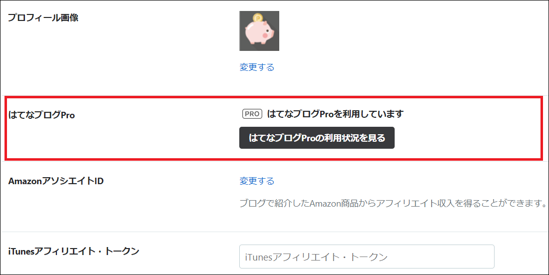 f:id:basashi1114:20191010111402p:plain f:id:basashi1114:20191010111402p:plain