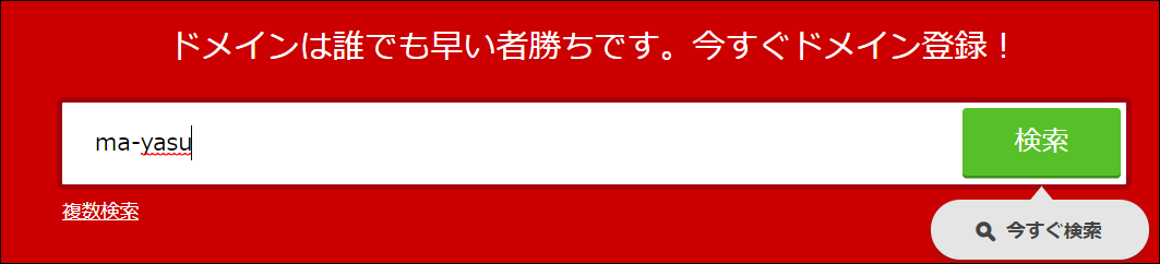 f:id:basashi1114:20191010111456p:plain f:id:basashi1114:20191010111456p:plain