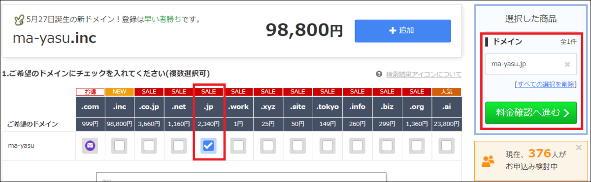 f:id:basashi1114:20191010111607p:plain f:id:basashi1114:20191010111607p:plain