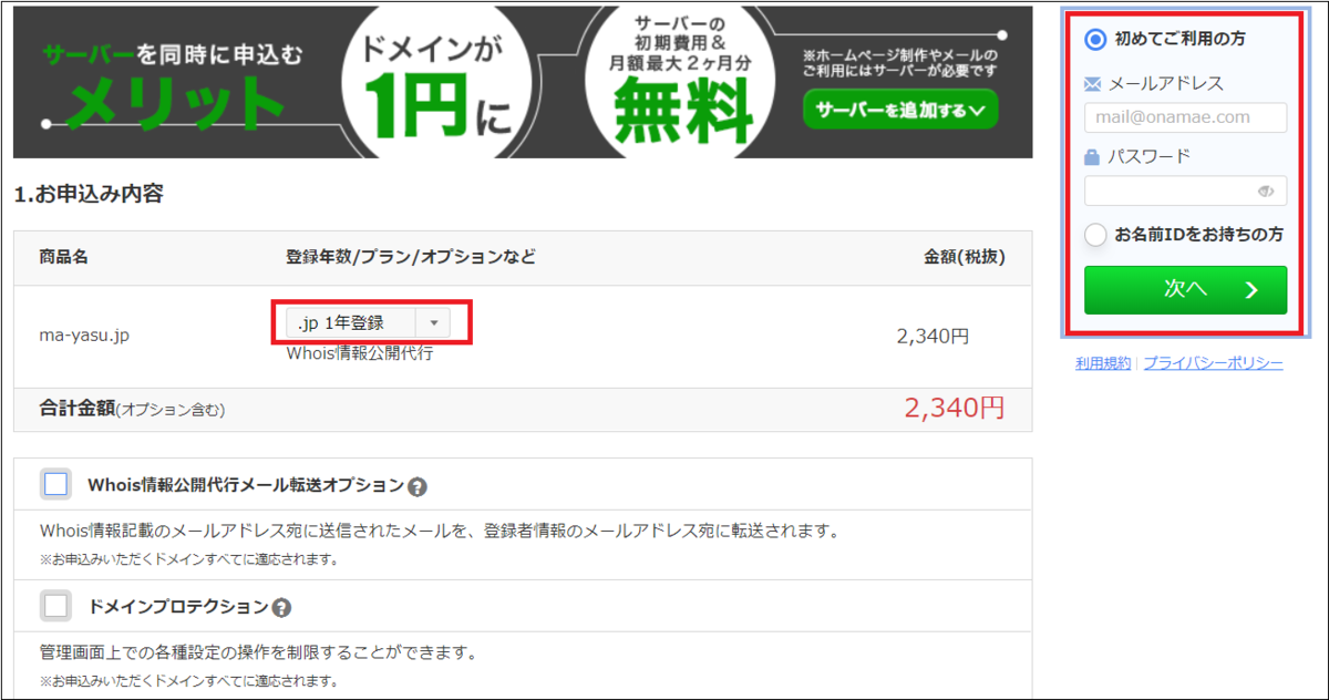 f:id:basashi1114:20191010111628p:plain f:id:basashi1114:20191010111628p:plain