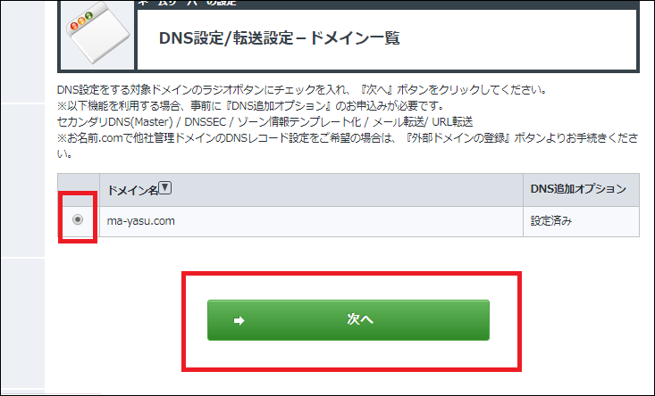 f:id:basashi1114:20191010112922p:plain f:id:basashi1114:20191010112922p:plain