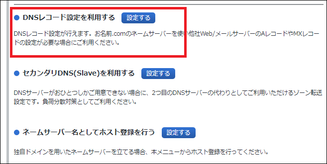 f:id:basashi1114:20191010112948p:plain f:id:basashi1114:20191010112948p:plain