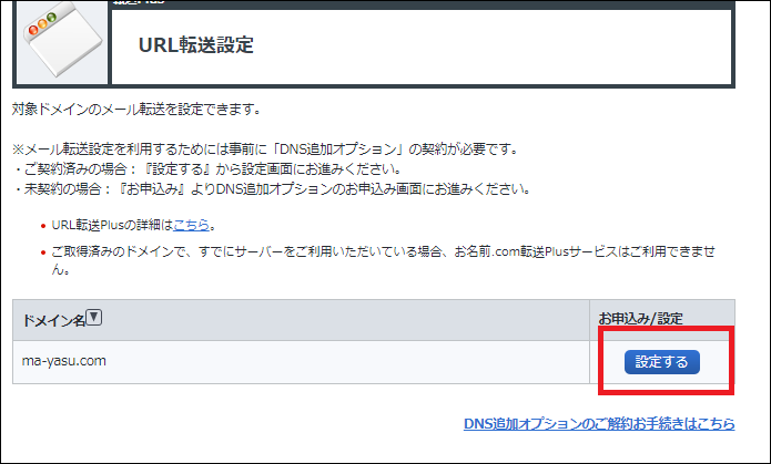 f:id:basashi1114:20191010113214p:plain f:id:basashi1114:20191010113214p:plain
