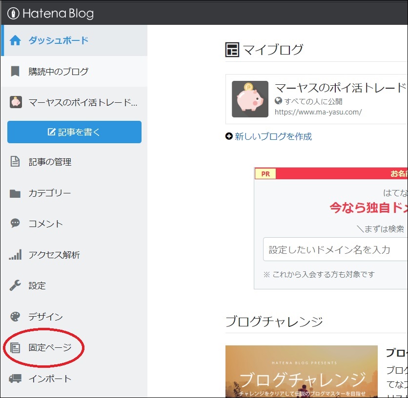 f:id:basashi1114:20191015100435j:plain f:id:basashi1114:20191015100435j:plain