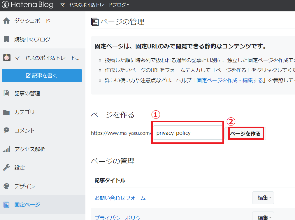 f:id:basashi1114:20191015100542p:plain f:id:basashi1114:20191015100542p:plain