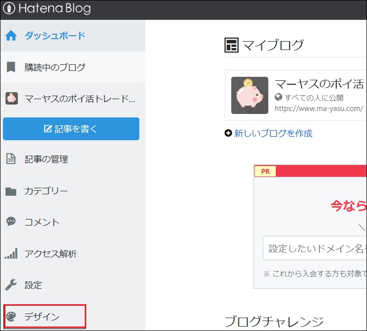 f:id:basashi1114:20191015102307j:plain f:id:basashi1114:20191015102307j:plain