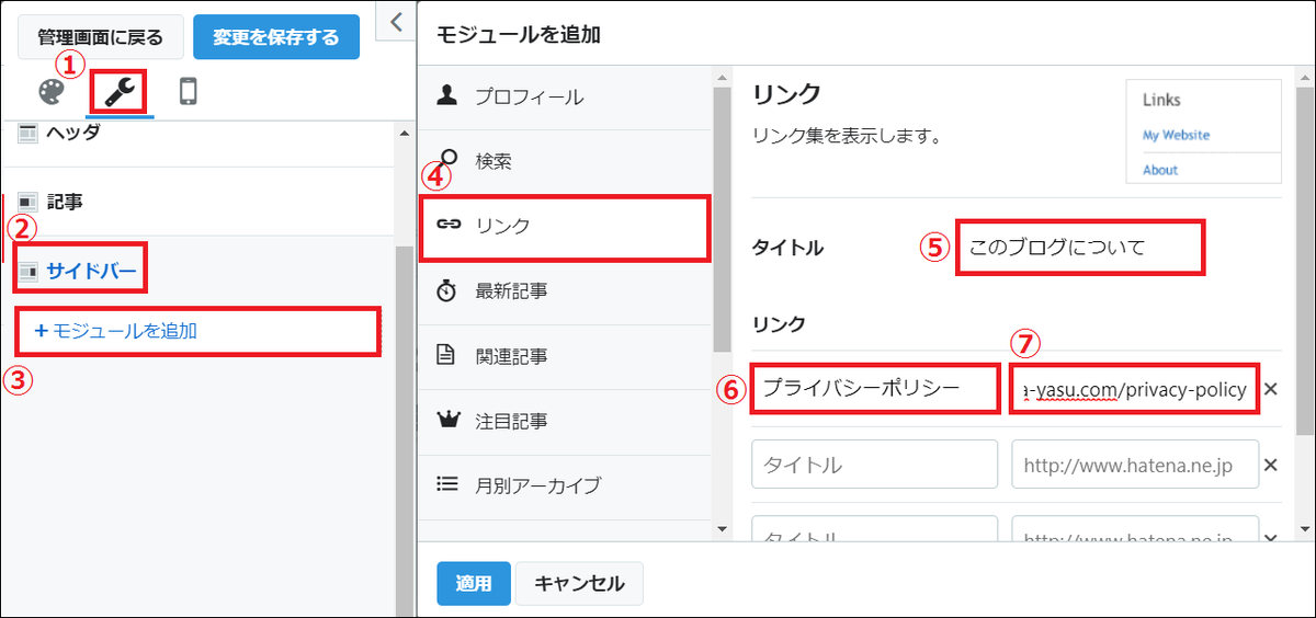 f:id:basashi1114:20191015103949p:plain f:id:basashi1114:20191015103949p:plain