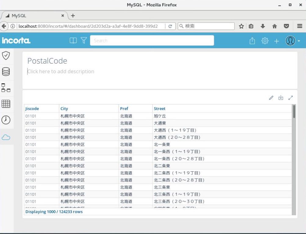 f:id:basashi2066:20180813150011j:plain