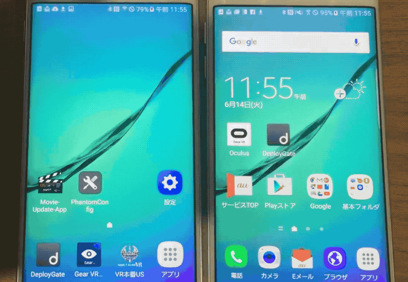 f:id:bascule-dev:20170703111625g:plain