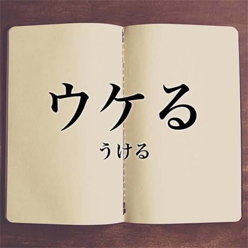 f:id:base11yu-1230:20200303100624j:image