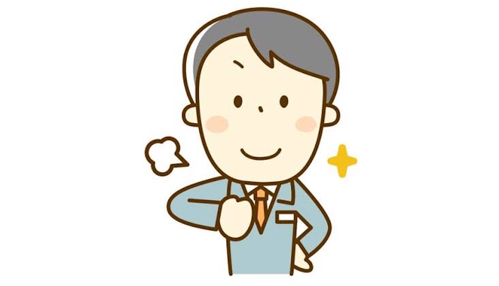 f:id:base11yu-1230:20200307195159j:image
