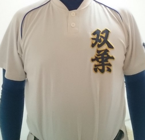 f:id:baseball-birthday:20171218144902j:plain
