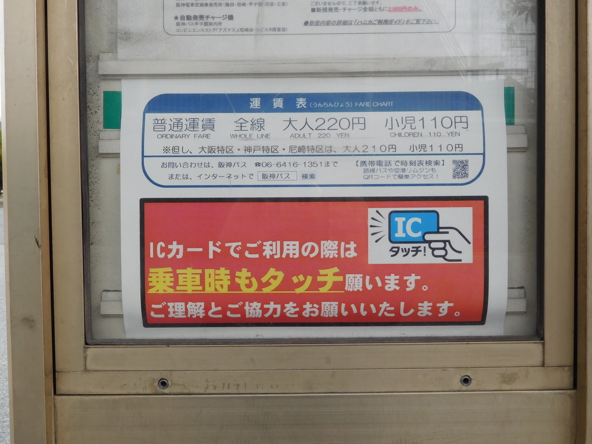 f:id:baseball-cafe:20200114141923j:image