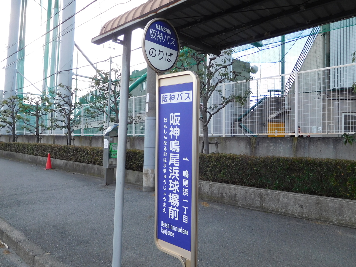 f:id:baseball-cafe:20200114204821j:image