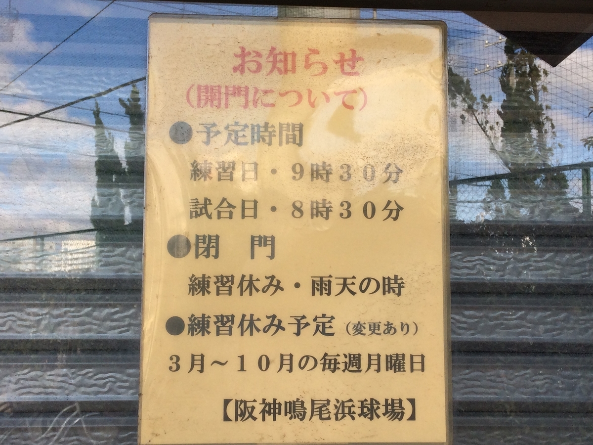 f:id:baseball-cafe:20200124122723j:image