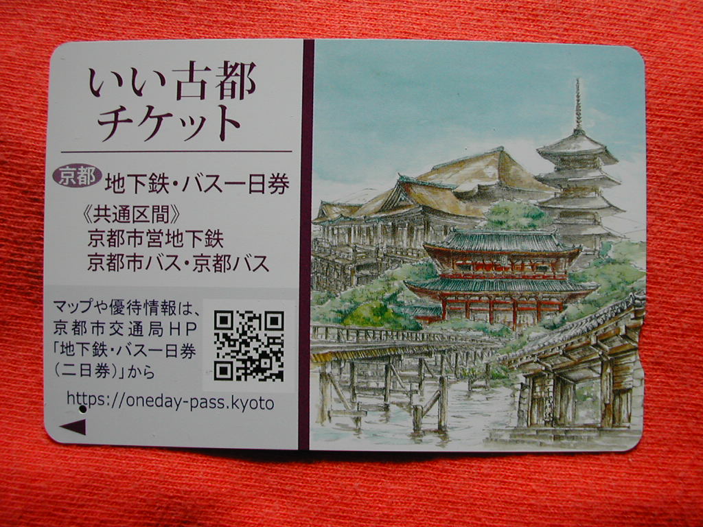 f:id:baseball-cafe:20200201160518j:image