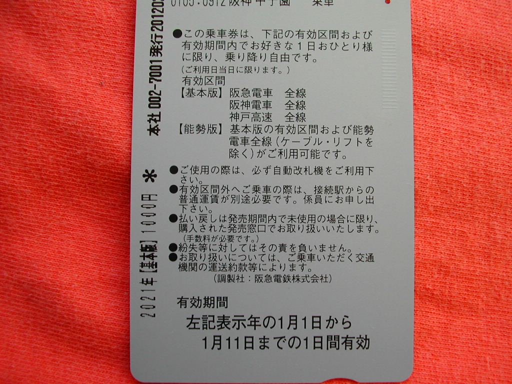 f:id:baseball-cafe:20210110105517j:image