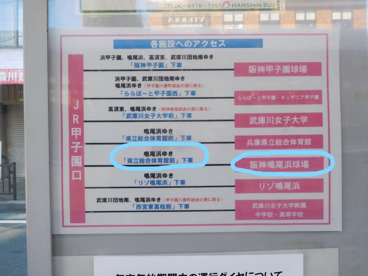f:id:baseball-cafe:20210124174944j:image