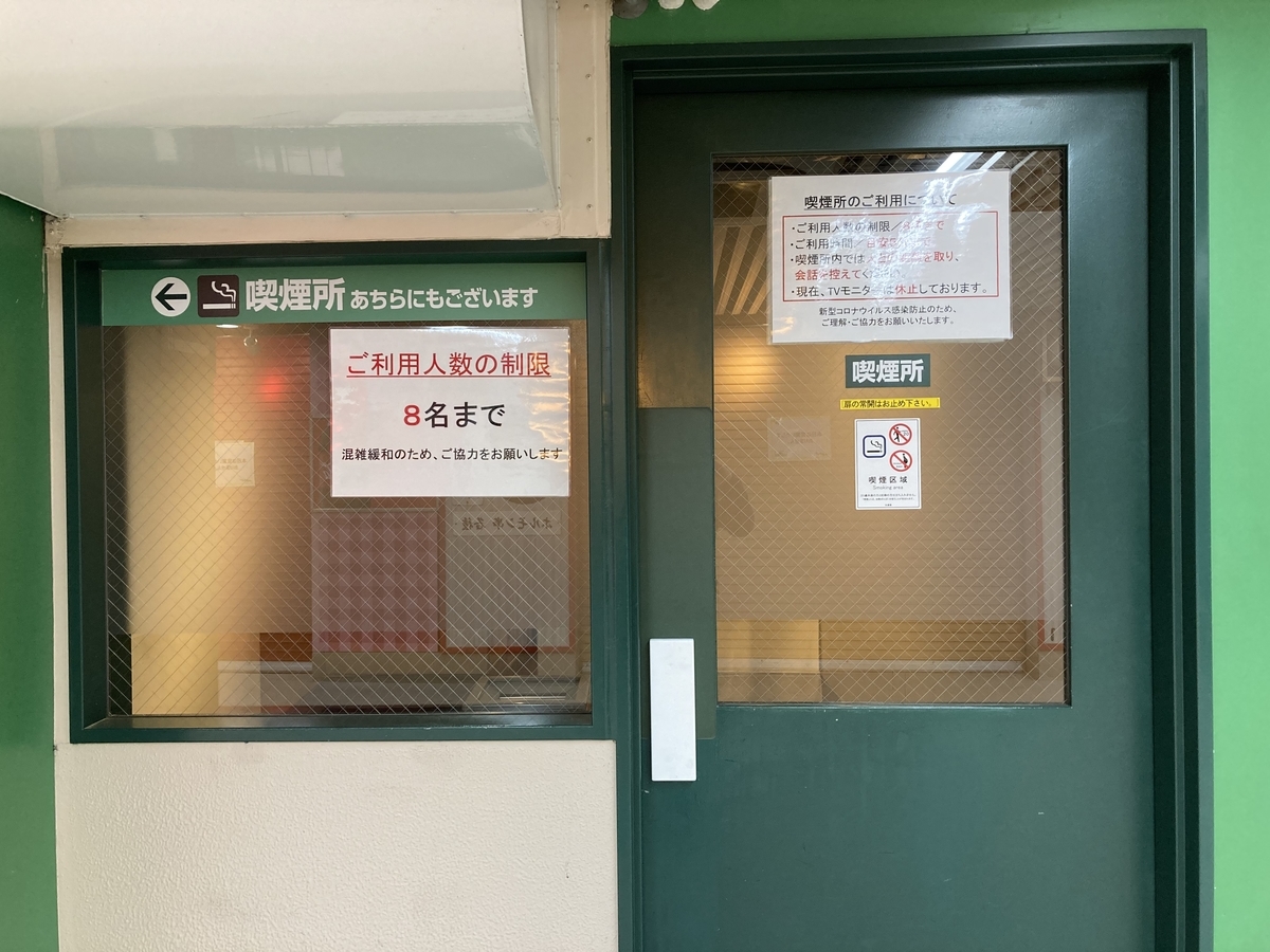 f:id:baseball-cafe:20210313150814j:image