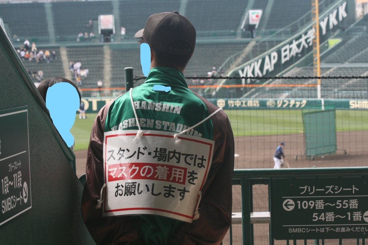 f:id:baseball-cafe:20210313201618j:image