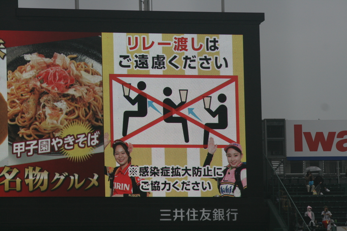 f:id:baseball-cafe:20210313201736j:image