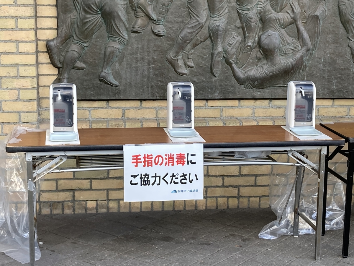 f:id:baseball-cafe:20210315115444j:image