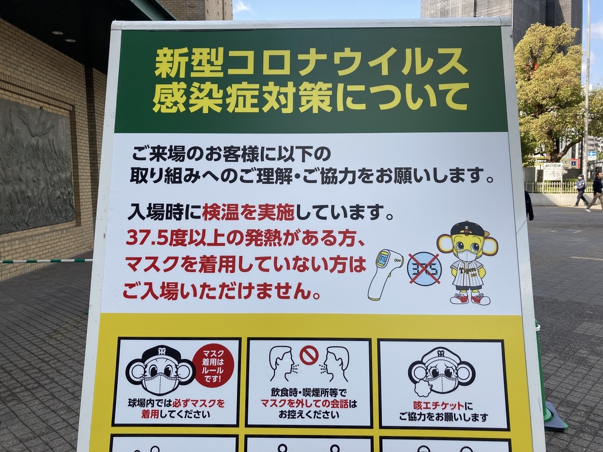 f:id:baseball-cafe:20210315115833j:image