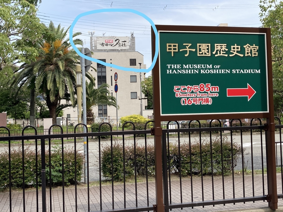 f:id:baseball-cafe:20210621200840j:image