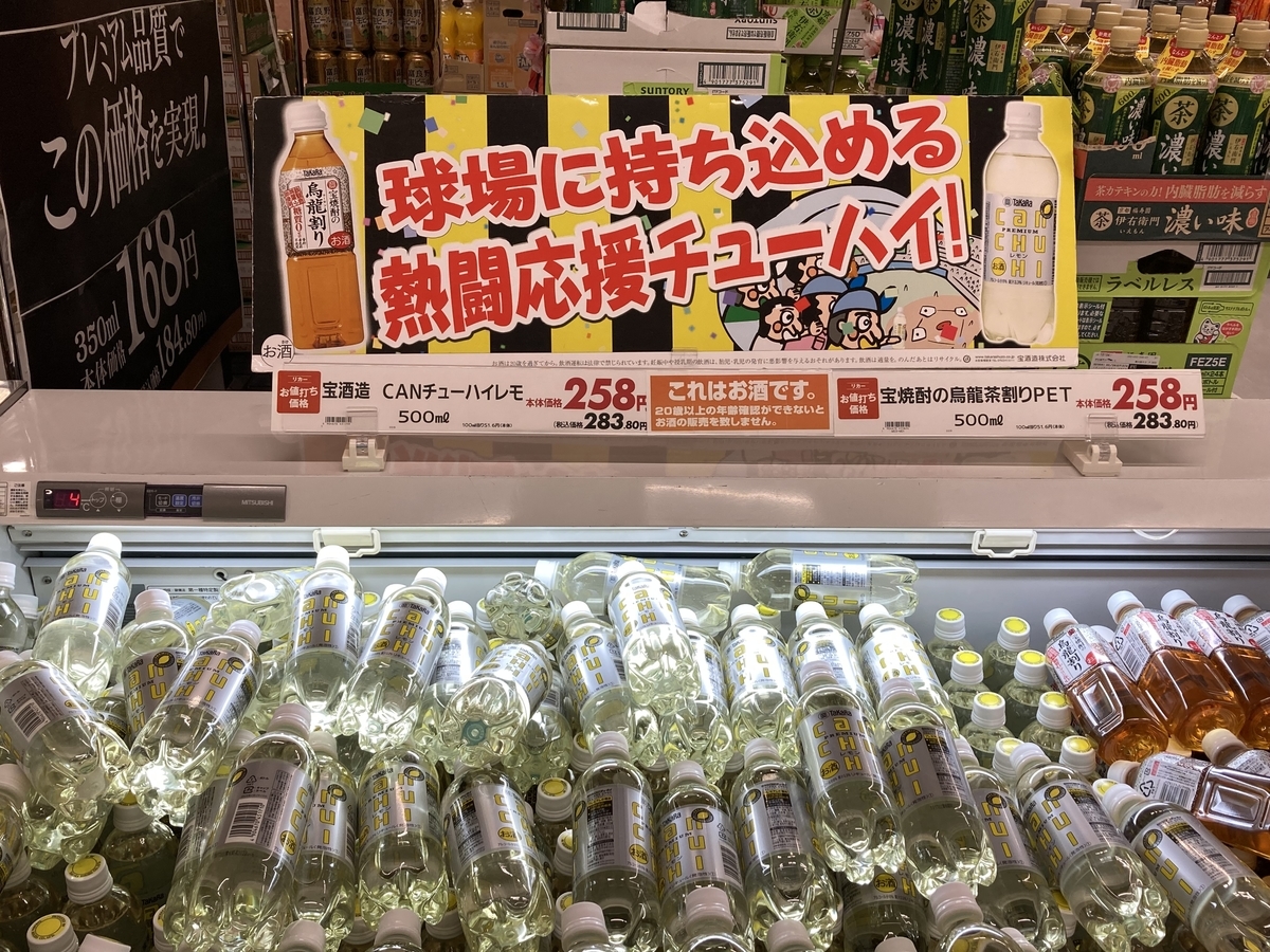 f:id:baseball-cafe:20220305114340j:image